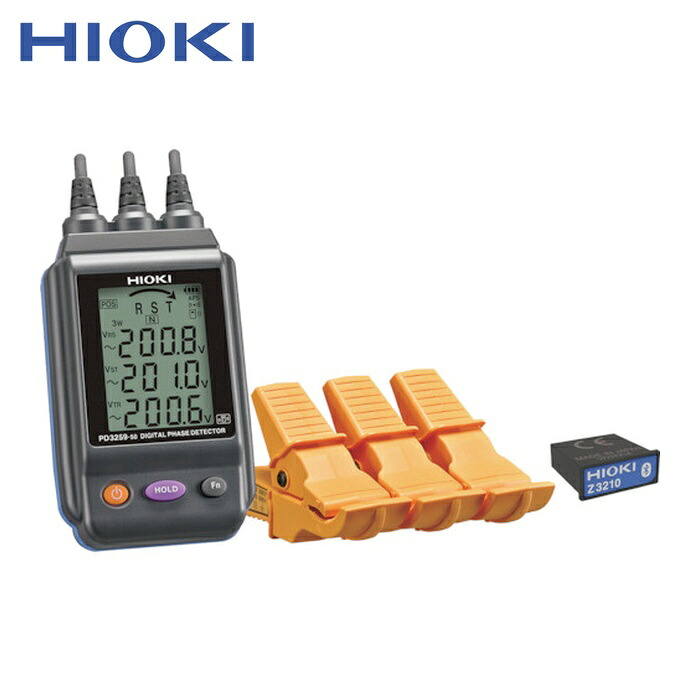 日置電機 HIOKI PD3259-90 電圧計付検相器ワイヤレスセット PD3259-90 (1台)｜工具ランド