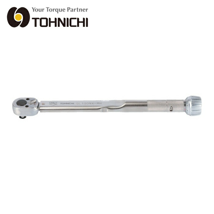トーニチ 東日製作所 QL100N4-MH プレセット形トルクレンチ 差込角12.7 全長333mm (1個)