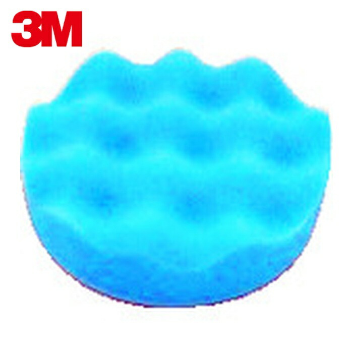 3M スリーエム PN13257 フォームバフィングパッド 外径83mm 水色 (50個)