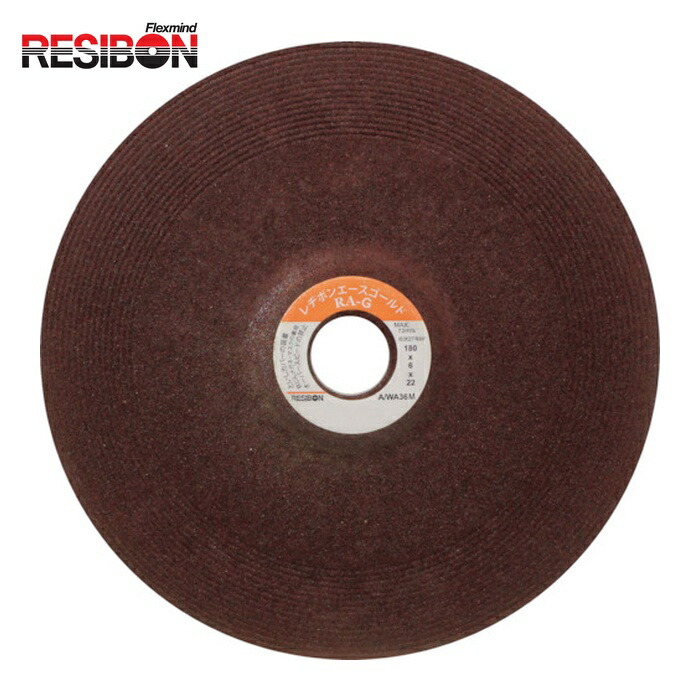 レヂボン RESIBON RAG1806-AWA36M はやりっ児ゴールド RAG 180x6x22 AWA36M (25枚)