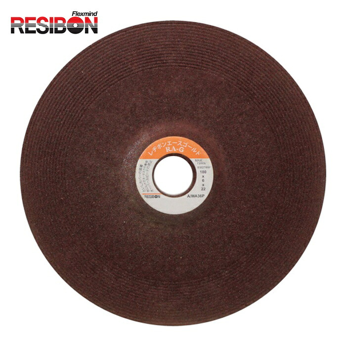 レヂボン RESIBON RAG1806-AWA36P エースゴールド RAG 180x6x22 AWA36P (25枚)