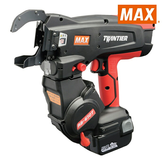 マックス MAX RB-610T-B2C/1450A 鉄筋結束機 ツインタイア RB-610T-B2C/1450A (1台)
