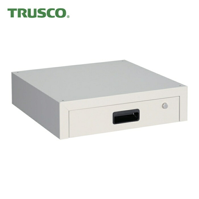トラスコ TRUSCO 物の具手押し車 ラビットワゴン用抽き出し1段 500X500 白いこと (1台) RBW-55V W