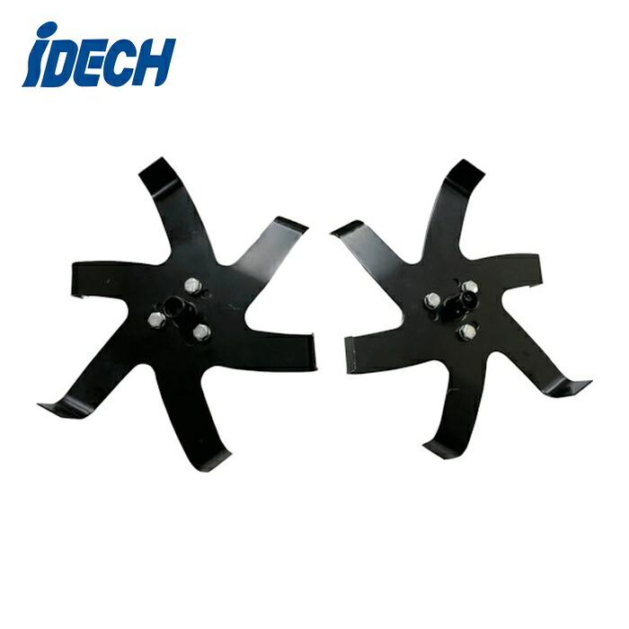 IDECH QTB-20LR クイックティラー専用ローター爪LRセット (1S)