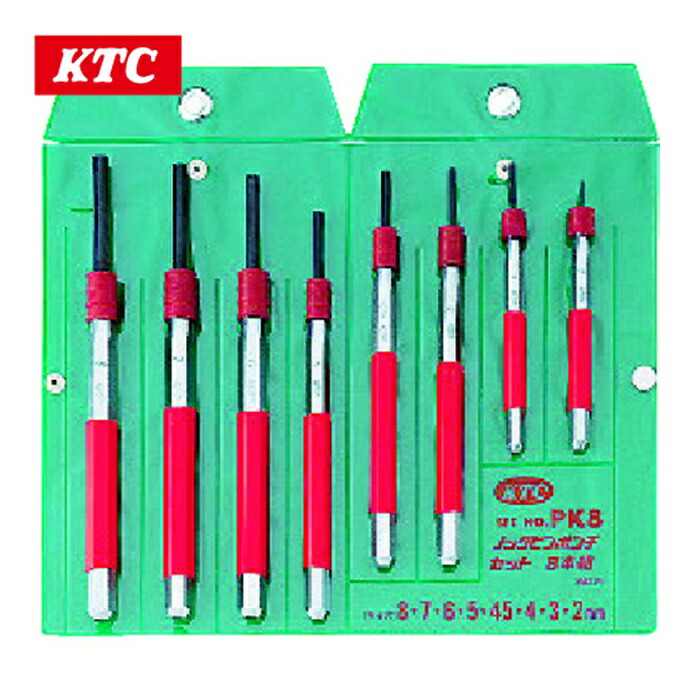 KTC 京都機械工具 PK8 ノックピンポンチセット[8本組] (1S)