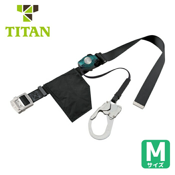 タイタン TITAN RICORO-Nライト ロック装置付巻取器式胴ベルト ブラック (1本) RA507N-BL
