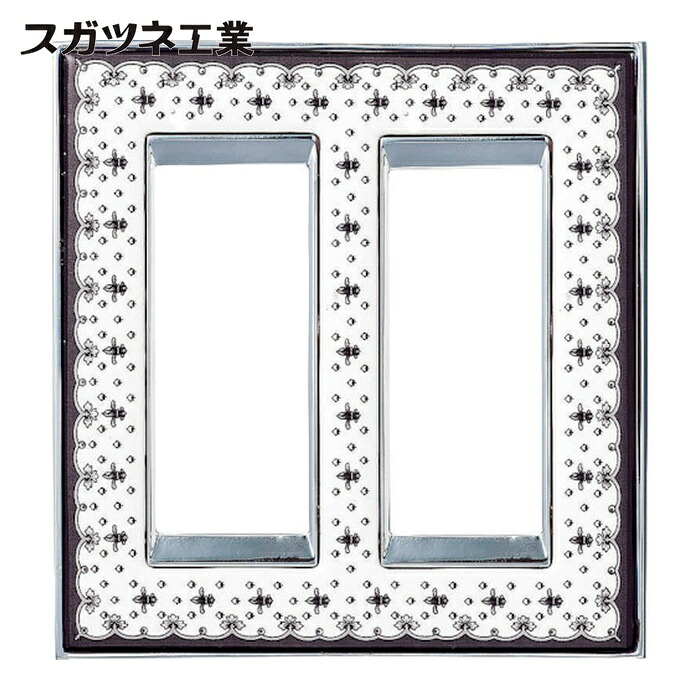 スガツネ工業 LAMP PXP-F02-01341-NECB (210032220)PXP-F02-01341-NECBスイッチプレート・コンセントプレート(2連) (1式) 22,505円