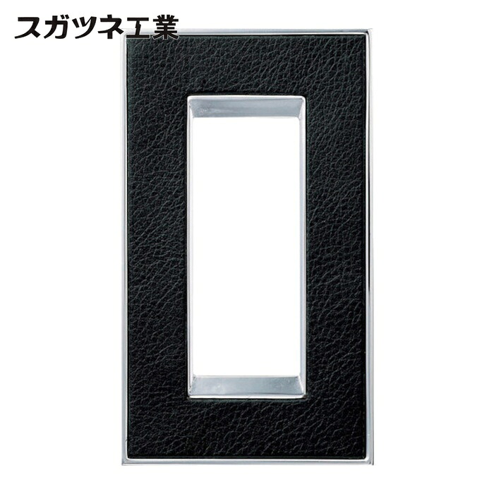スガツネ工業 LAMP PXP-F-01321-MCB (210025960)PXP-F-01321-MCB取り替えっこ一皿・差し込み一皿 (1枚) コンセント-電設資材