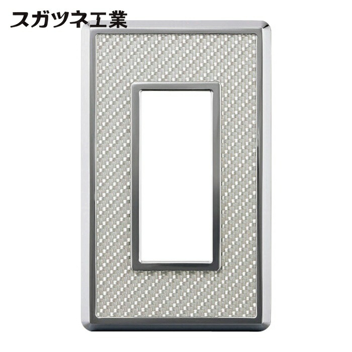 スガツネ工業 LAMP PXP-CF01-WT (210027209)PXP-CF01-WTスイッチプレート・コンセントプレート (1枚)