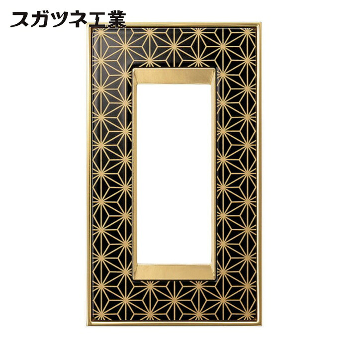 スガツネ工業 LAMP PXP-UU01-MA (210027205)PXP-UU01-MAスイッチプレート・コンセントプレート (1枚)
