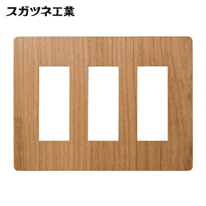 スガツネ工業 LAMP PXP-WR03-YS (210032254)PXP-WR03-YS取り替えっこ一皿・差し込み一皿(3連) (1枚) 電設資材-花・ガーデン・DIY-木材・建築資材・設備