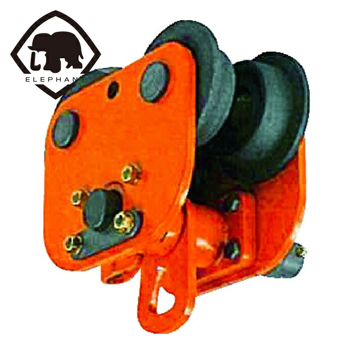 象印 象印チェンブロック PE-01000 灯し火用プレントロリー1.0t (PE-1) (1台)