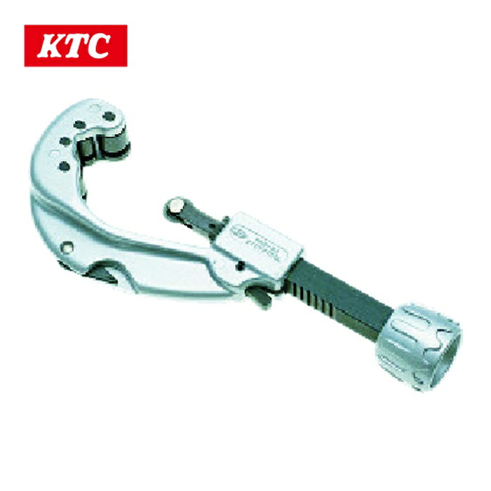 KTC 京都機械工具 PC2-66 チューブカッタ 切断能力6~66mm 最大肉厚2mm (1個)｜工具ランド