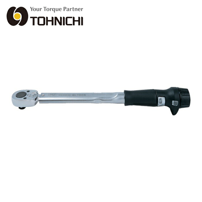 トーニチ 東日製造所 QL100N4-3/8 プレ仕かける形信号式トルクレンチ (1個) DIY・工具-トルクレンチ