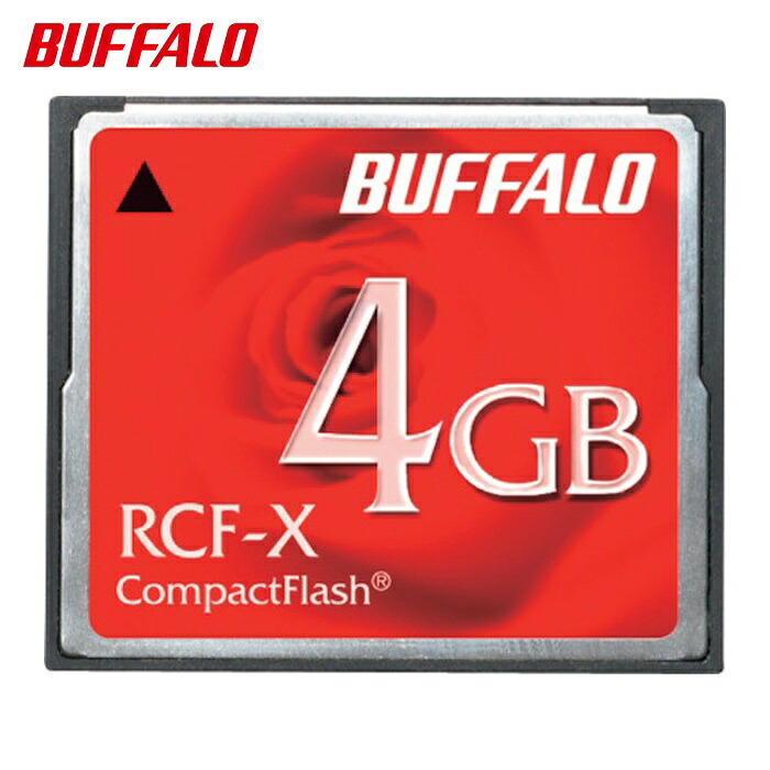 緩衝装置置き目 パウダーコンパクト閃光電球 ハイコストパフォーマンスモデル 4GB (1個) RCF-X4G