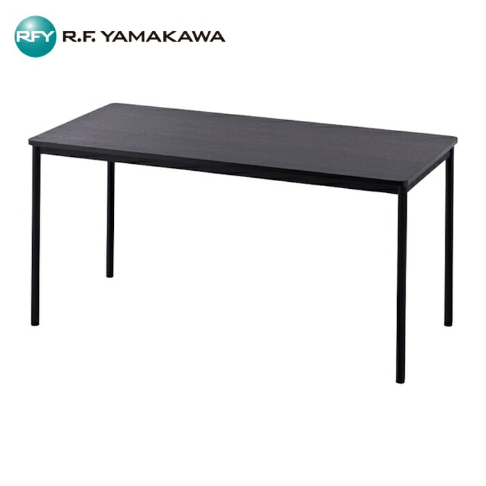 アールエフヤマカワ RFシンプルテーブル W1400×D700 ダーク2 (1台) RFSPT-1470DB2 19,512円