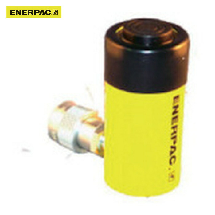 エナパック ENERPAC RC102 油圧単動シリンダ 揚力100kN ストローク55mm (1台)