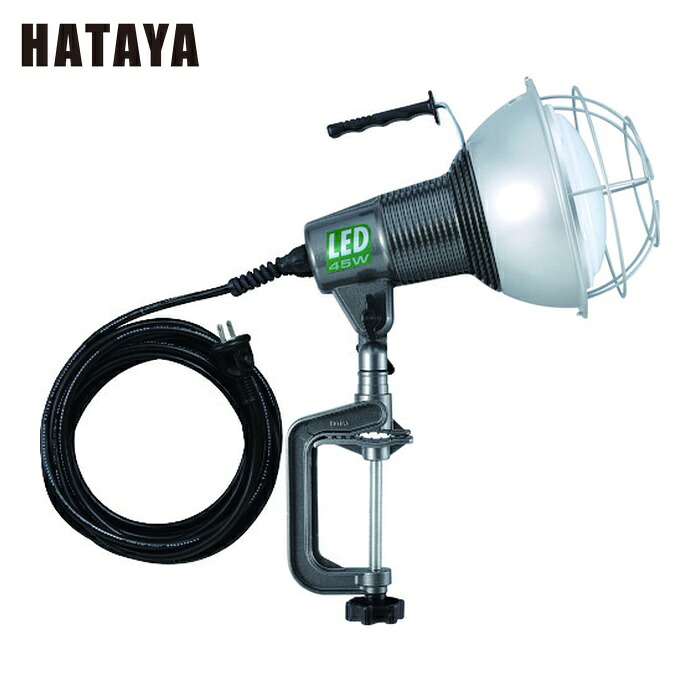 ハタヤ RXL-5W 45W LED作業灯 100V (1台)|工具ランド