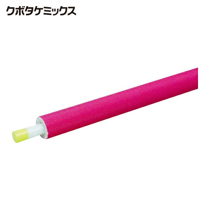 クボタケミックス PEX 13X3M-5R 保護材付架橋ポリエチレン管 13X3m-5mm赤 (1巻)