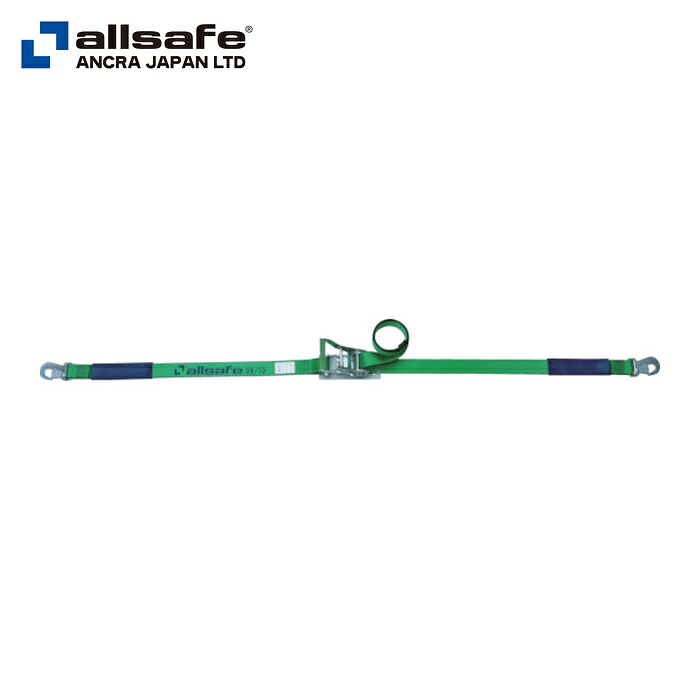 allsafe オールセーフ R5SH15 ベルト荷締機 ラチェット式スナップフック仕様(重荷重) (1台)