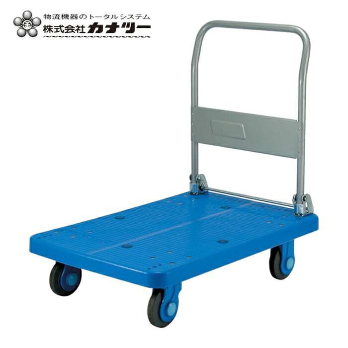 カナツー PLA300-DX 静音[[R下]]プラ300脂製折畳み式御手々貨物自動車 (1台)