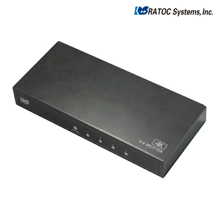 ラトックシステム RATOC RS-HDSP4P-4KZ 4K60Hz対応 1入力4出力 HDMI分配器 (1個)｜工具ランド