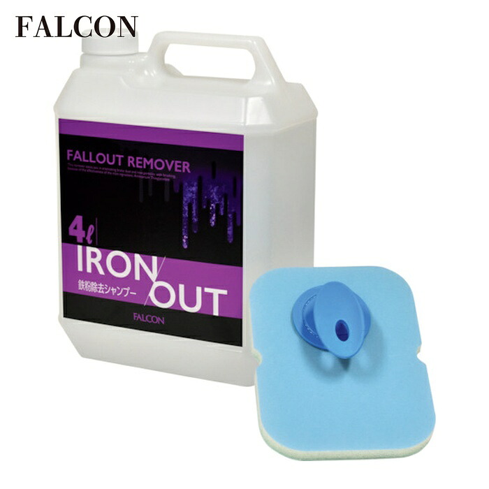 ファルコン FALCON IRON OUT 4L (1個) PBIR04|工具ランド