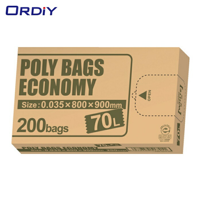 オルディ ORDiY ポリバッグエコノミーBOXゴミ袋 70L 0.035粍 乳白 (1冊) PBE-W70-200