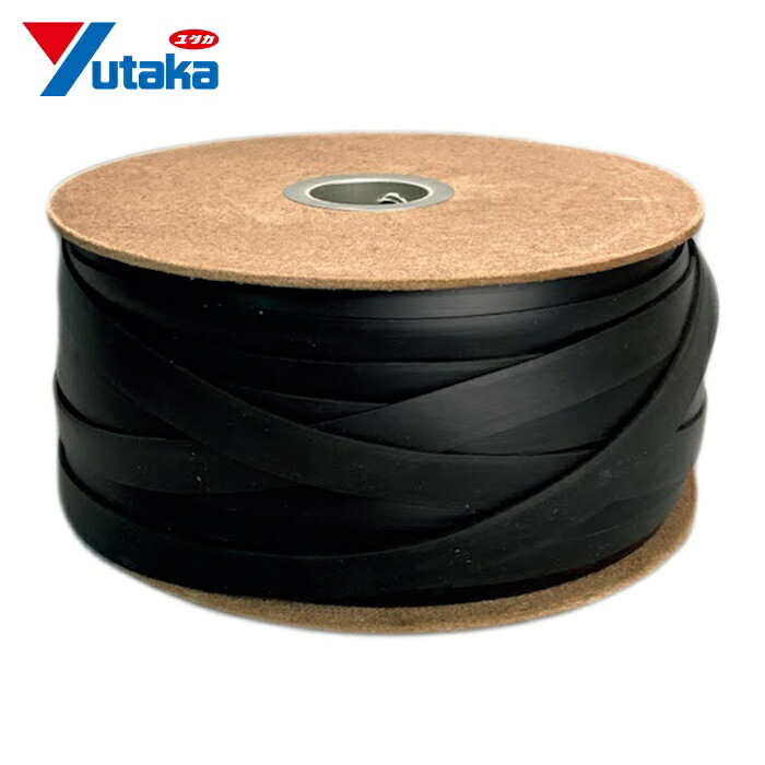 ユタカメイク ゴム 平ゴムドラム巻 押出成形タイプ 20mm×100m ブラック (1巻) PRT-E100