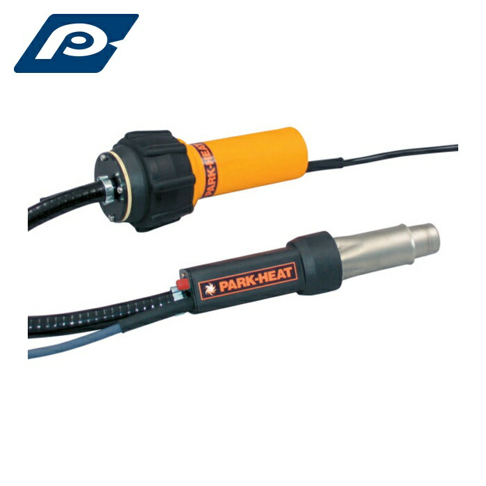 PARK HEAT PHW7-7B 熱風溶接機 PHW7-7B型 100V 1370W (1S)