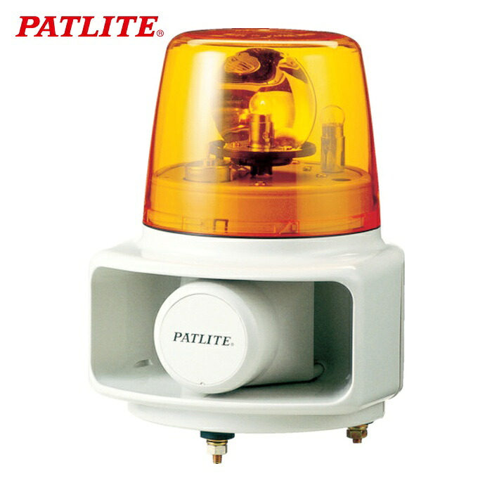 パトライト PATLITE RT-24A-Y ラッパッパホーンスピーカー一体型 色:黄 (1台)｜工具ランド 26,487円
