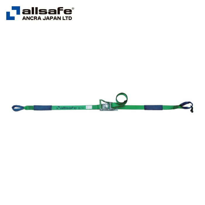 allsafe オールセーフ R5I14 ラッシングベルト ラチェット式しぼり50仕様重荷重 (1台)