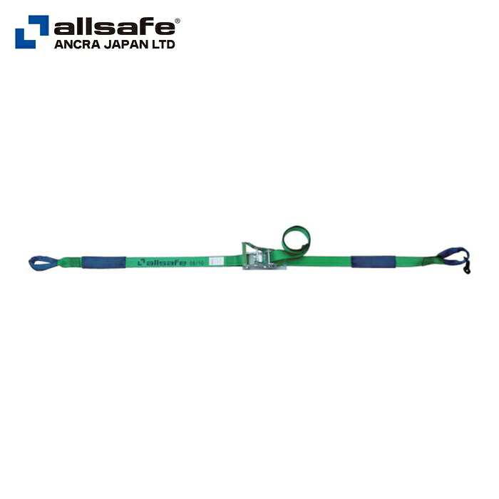 allsafe オールセーフ R5I16 ラッシングベルト ラチェット式しぼり50仕様重荷重 (1台)