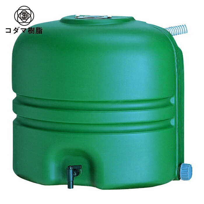 コダマ樹脂 雨水タンク ホームダム110L RWT-110 グリーン (1S) RWT-110-GREEN