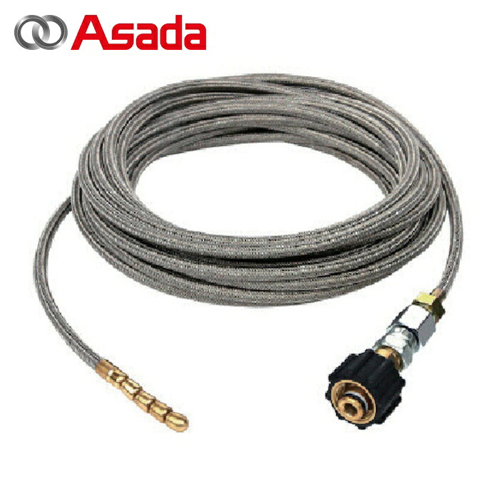 アサダ Asada R10610 SUS洗管導管 8/60・8.5/60用 20m Qカプラ (1本)