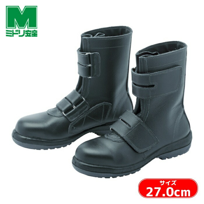 楽天市場】MIDORI ANZEN ミドリ安全 ラバーテック安全靴 長編上
