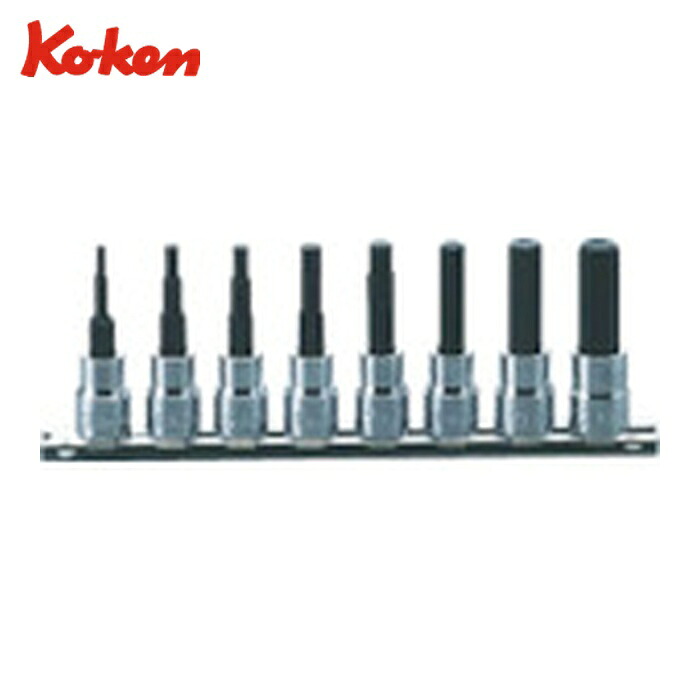 山下工業研究所 Ko-ken RS3010M/8-L100 ヘックスビットソケットセット 差込角9.5mm (1S)