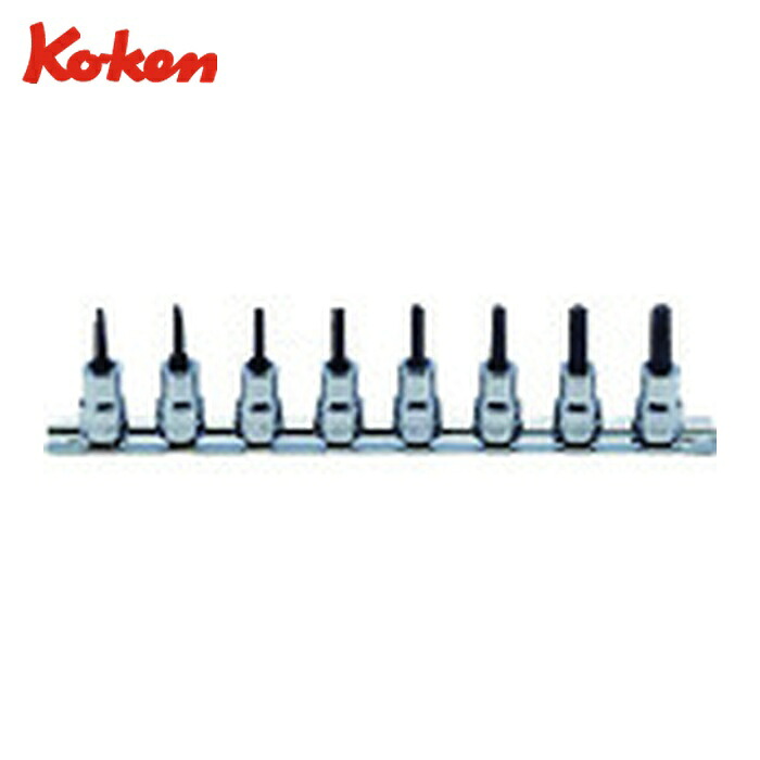 山下工業研究所 Ko-ken RS3025/8-L50 トルクスビットソケットセット (1S)