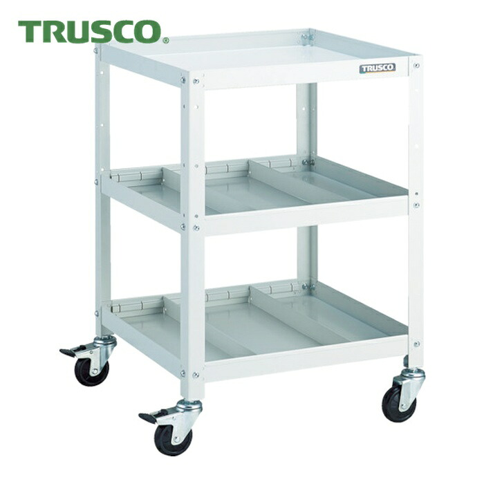 トラスコ TRUSCO ツールワゴン ラビットワゴン 500X500 仕切2段付 ゴム車輪 ホワイト (1台) RBW-753S2 W|工具ランド