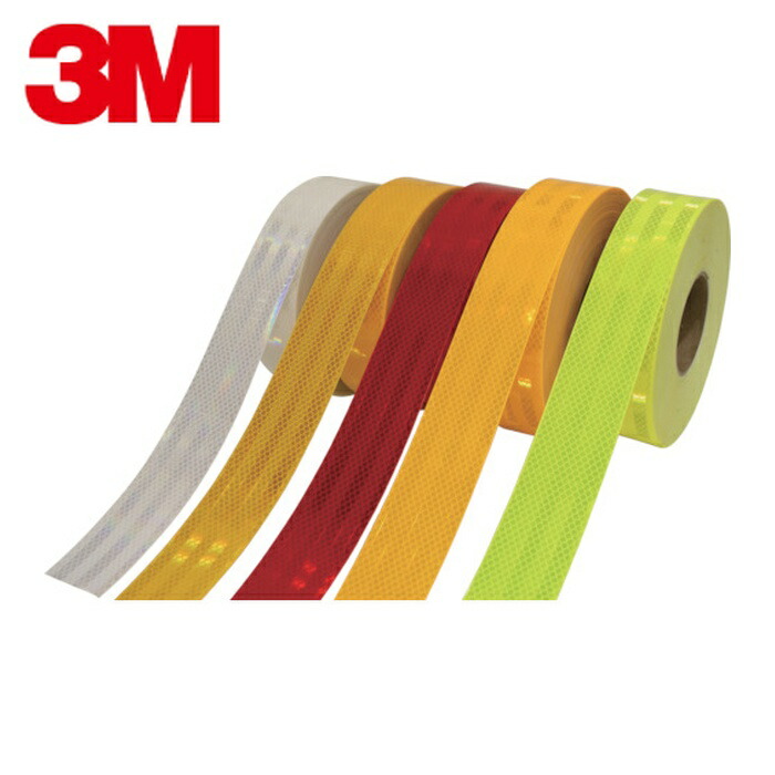 3M スリーエム 金剛石評点無条件反射腰掛け 黄味がかった 25.4mmX45.7m (1巻) PX9471 25.4