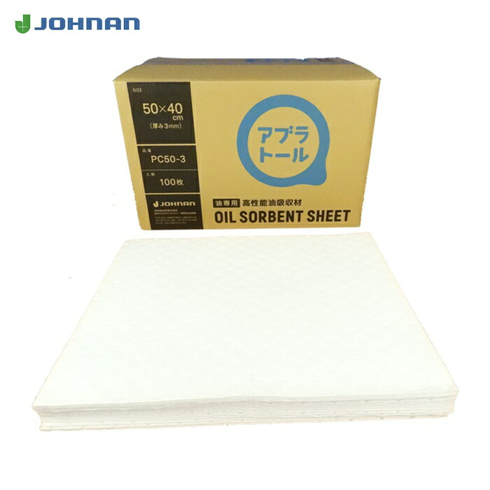 JOHNAN 油吸いいれる材 アブラトール 居敷き 50×40×0.3糎 100枚入 (1箱) マイコン50-3