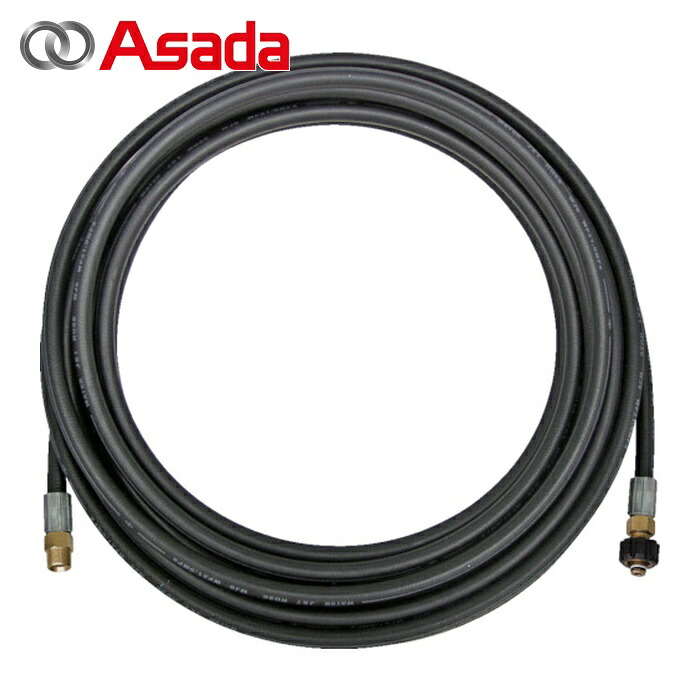 アサダ Asada R10604 1/4延長用高圧ホース 8/60・8.5/60用 30m Qカプラ (1本)