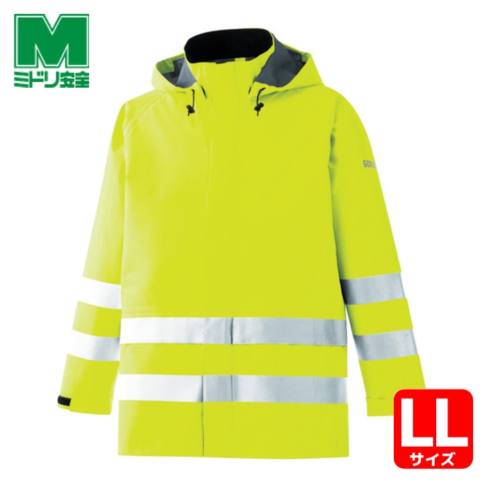 ミドリ安全 雨衣 レインベルデN 高視認仕様 上衣 蛍光イエロー LL (1着) RAINVERDE-N-UE-Y-LL