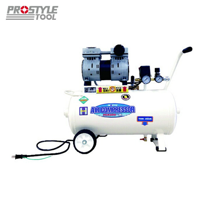 フローバル PROSTYLE PCR3010 オイルレスエアーコンプレッサー (1台)