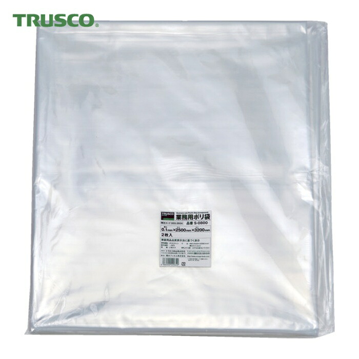 トラスコ TRUSCO 業務用ポリ袋0.1×800L 2枚入 (1袋) S-0800|工具ランド