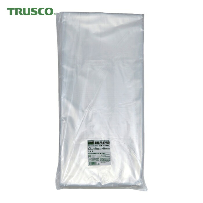 トラスコ TRUSCO 業務用ポリ袋0.1×1000L 2枚入 (1袋) S-1000