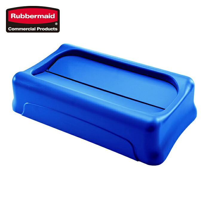 ラバーメイド スリムジムコンテナ用フタ スウィング式 (1個) RM267360BL|工具ランド