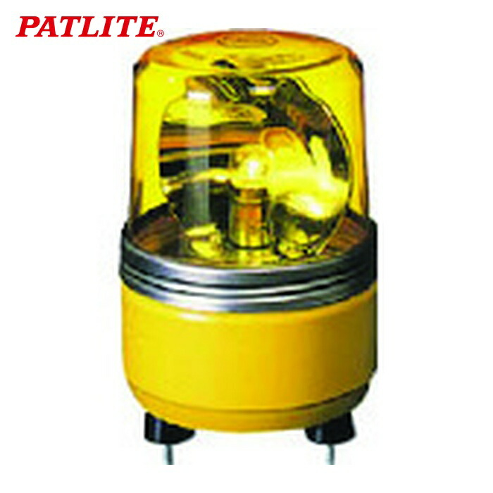 パトライト PATLITE SKH-12EA-Y SKH-EA型 小型回転灯 Φ100 色:黄 (1台)