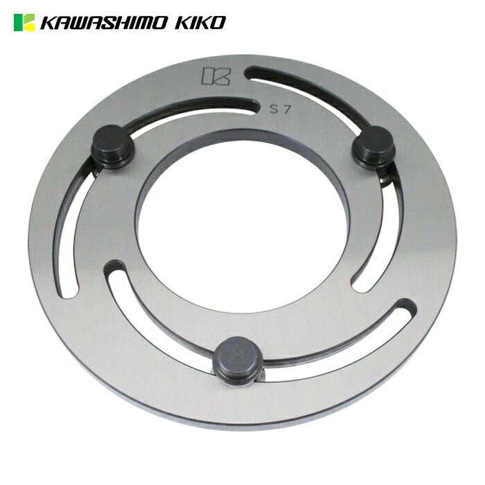 KKK カワシモ S7-17 チャックメイト S7-17mm (1個)｜工具ランド