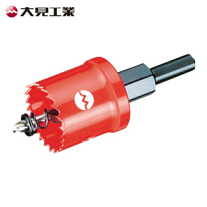 大見工業 SL-120 SLホールカッター 120mm (1本)｜工具ランド